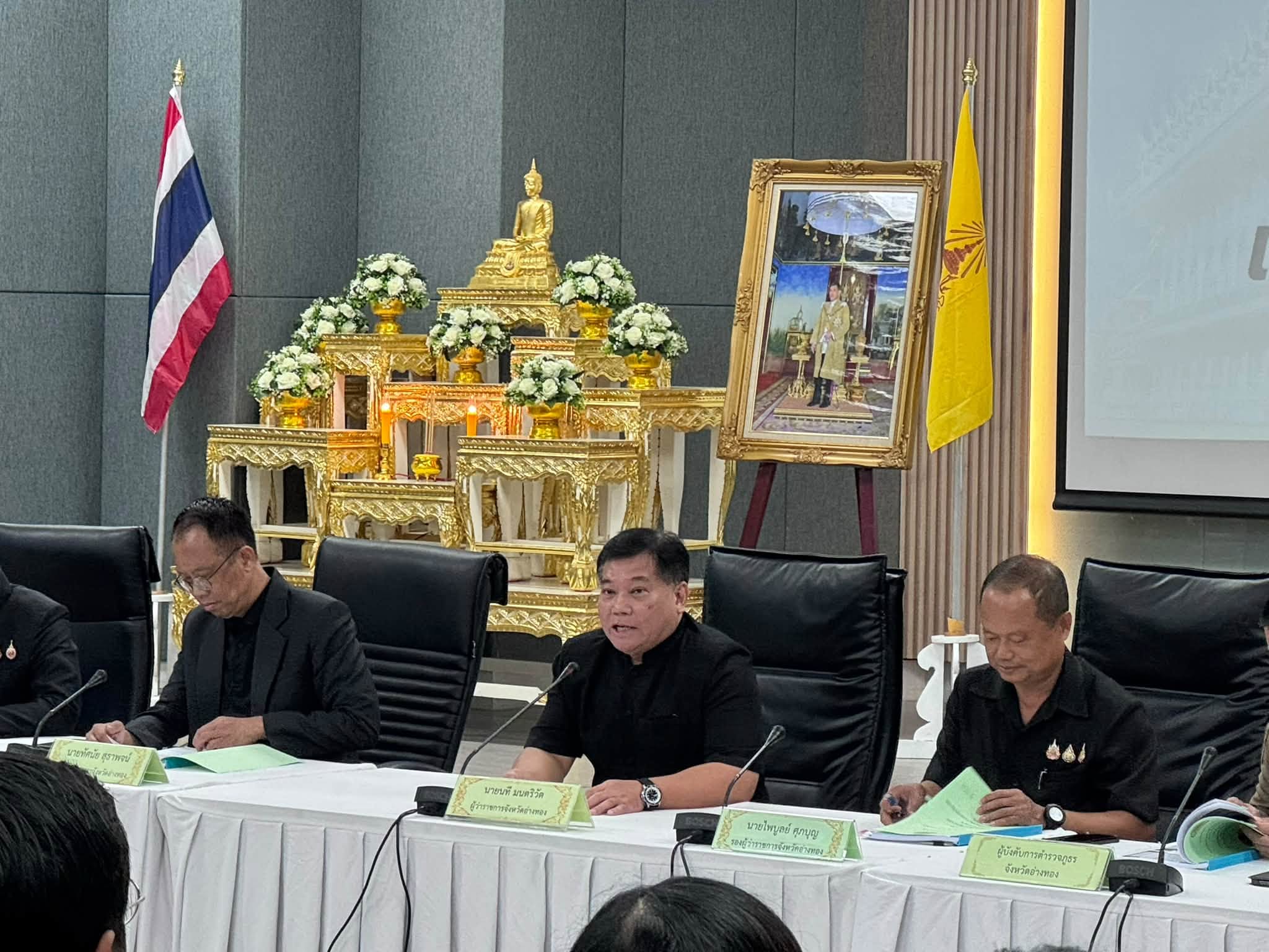 title - ส.ป.ก.อ่างทอง เข้าร่วมประชุมคณะกรมการจังหวัด และหัวหน้าส่วนราชการ ประจำเดือนกันยายน 2569